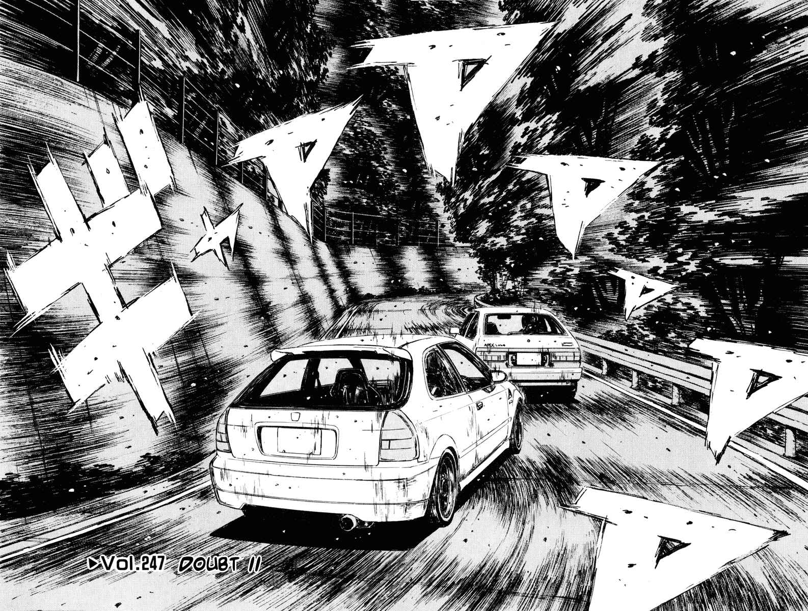 Page 2 Chapter 247 Initial D