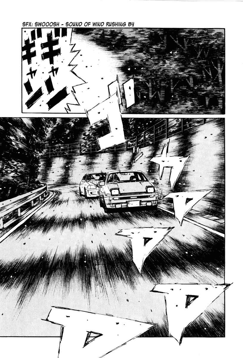 Page 4 Chapter 247 Initial D