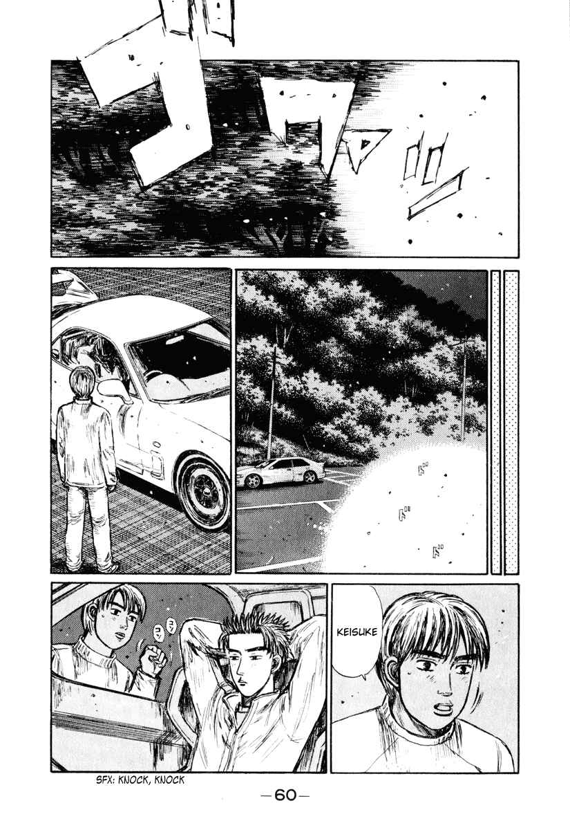 Page 5 Chapter 247 Initial D
