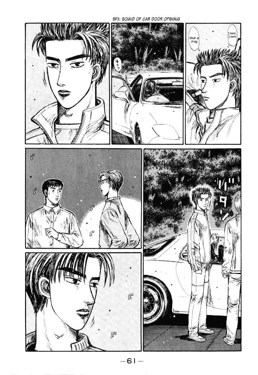 Page 6 Chapter 247 Initial D