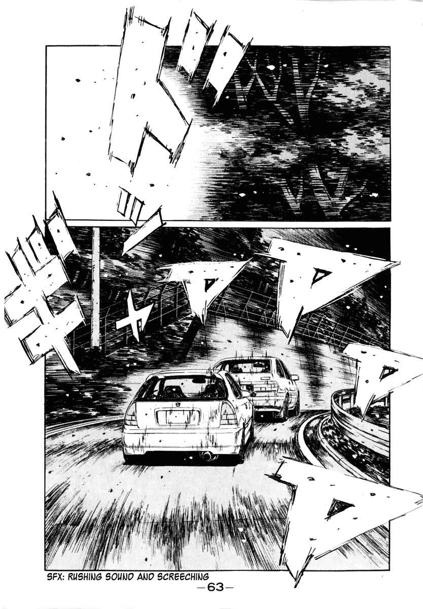 Page 8 Chapter 247 Initial D
