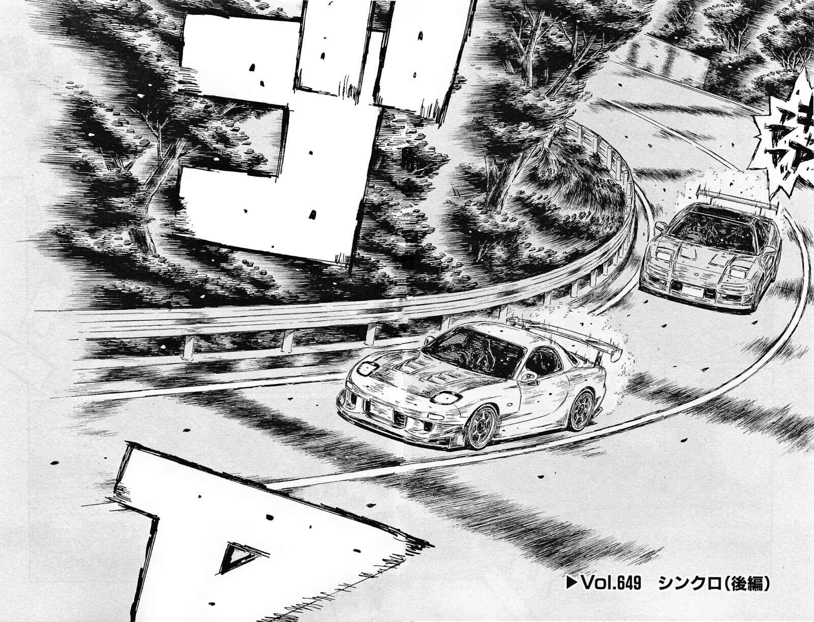 Page 2 Chapter 649 Initial D