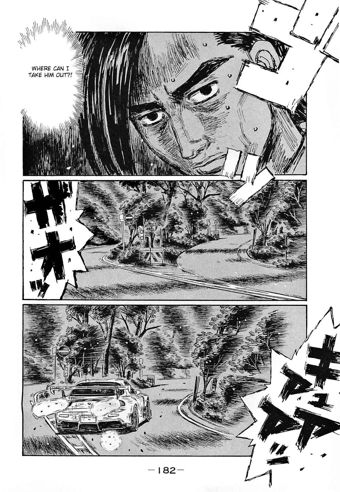 Page 5 Chapter 649 Initial D