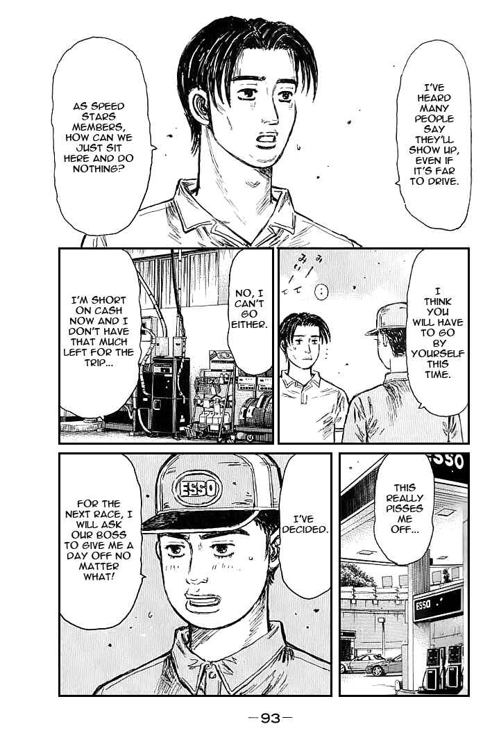 Page 2 Chapter 548 Initial D