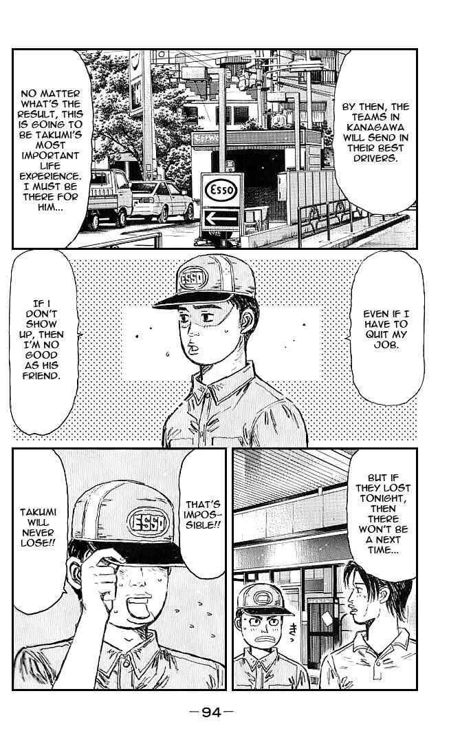 Page 3 Chapter 548 Initial D