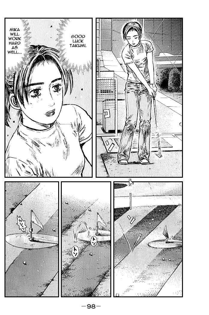 Page 7 Chapter 548 Initial D