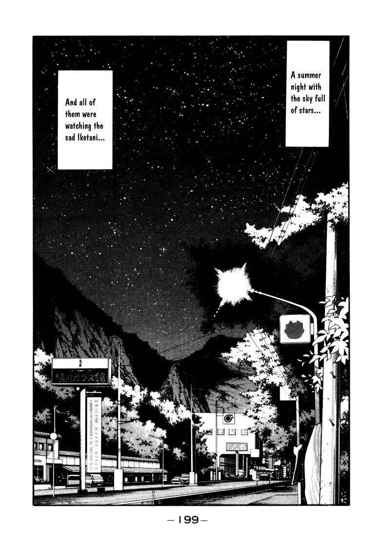 Page 15 Chapter 64 Initial D