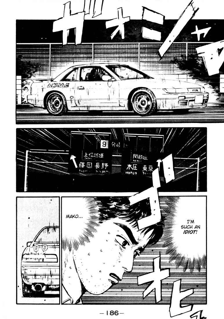 Page 2 Chapter 64 Initial D