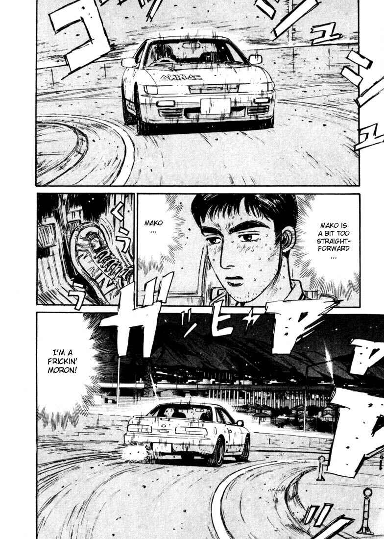 Page 4 Chapter 64 Initial D