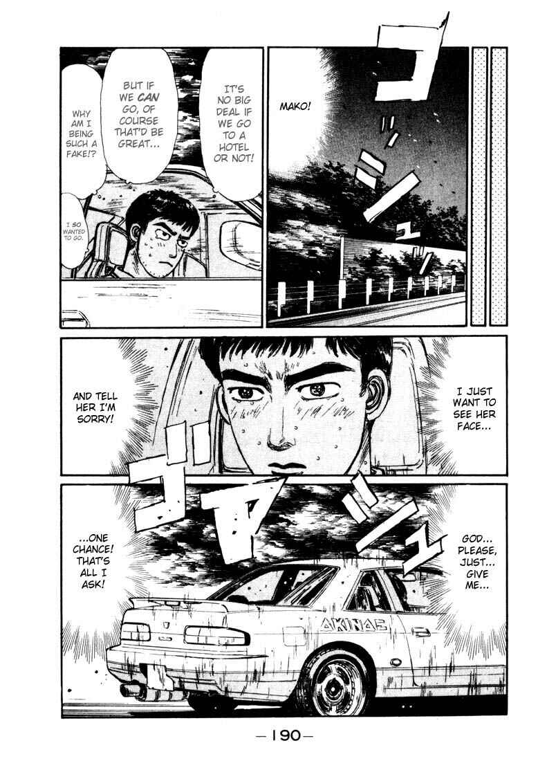 Page 6 Chapter 64 Initial D
