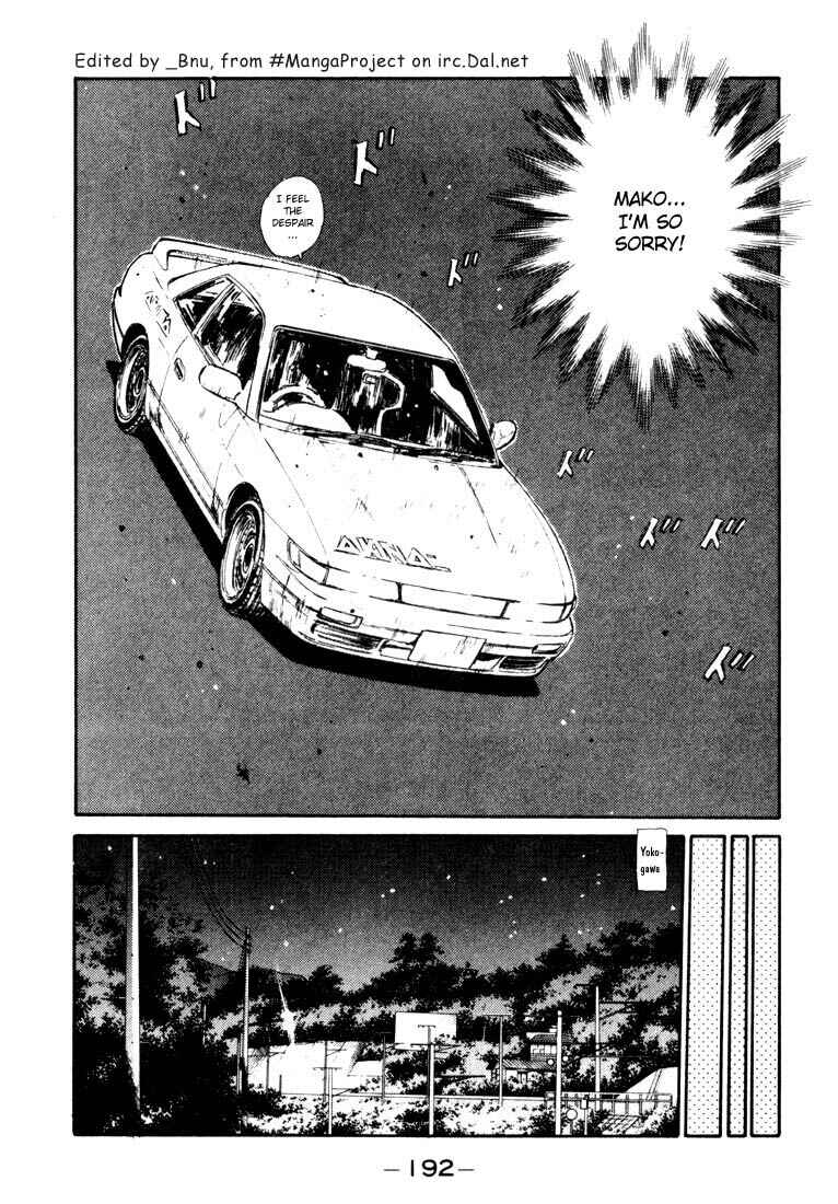 Page 8 Chapter 64 Initial D