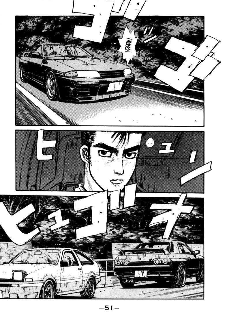 Page 7 Chapter 68 Initial D
