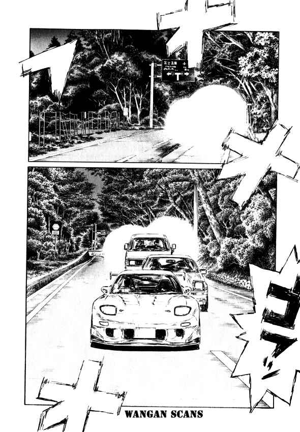 Page 2 Chapter 492 Initial D
