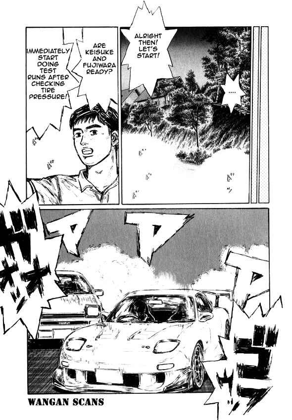 Page 7 Chapter 492 Initial D