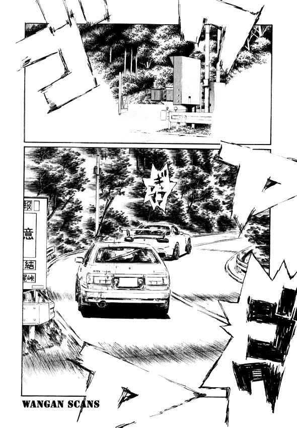 Page 8 Chapter 492 Initial D