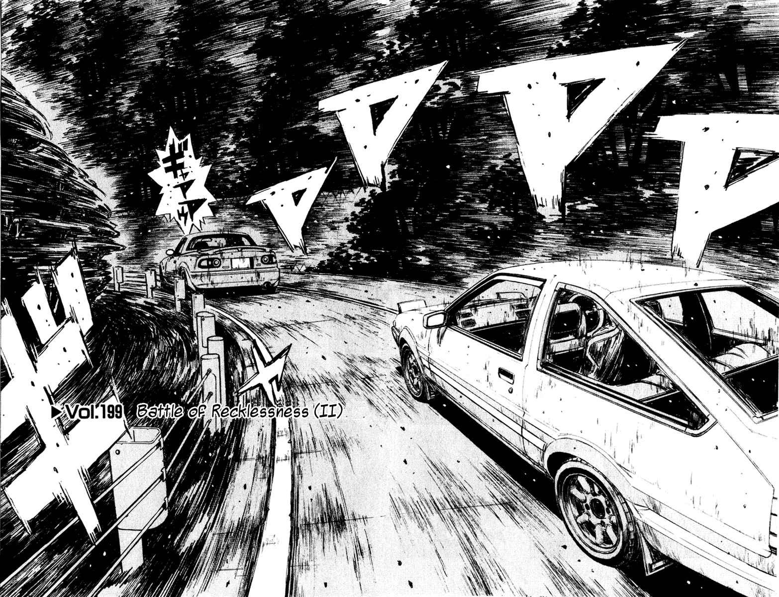 Page 3 Chapter 199 Initial D