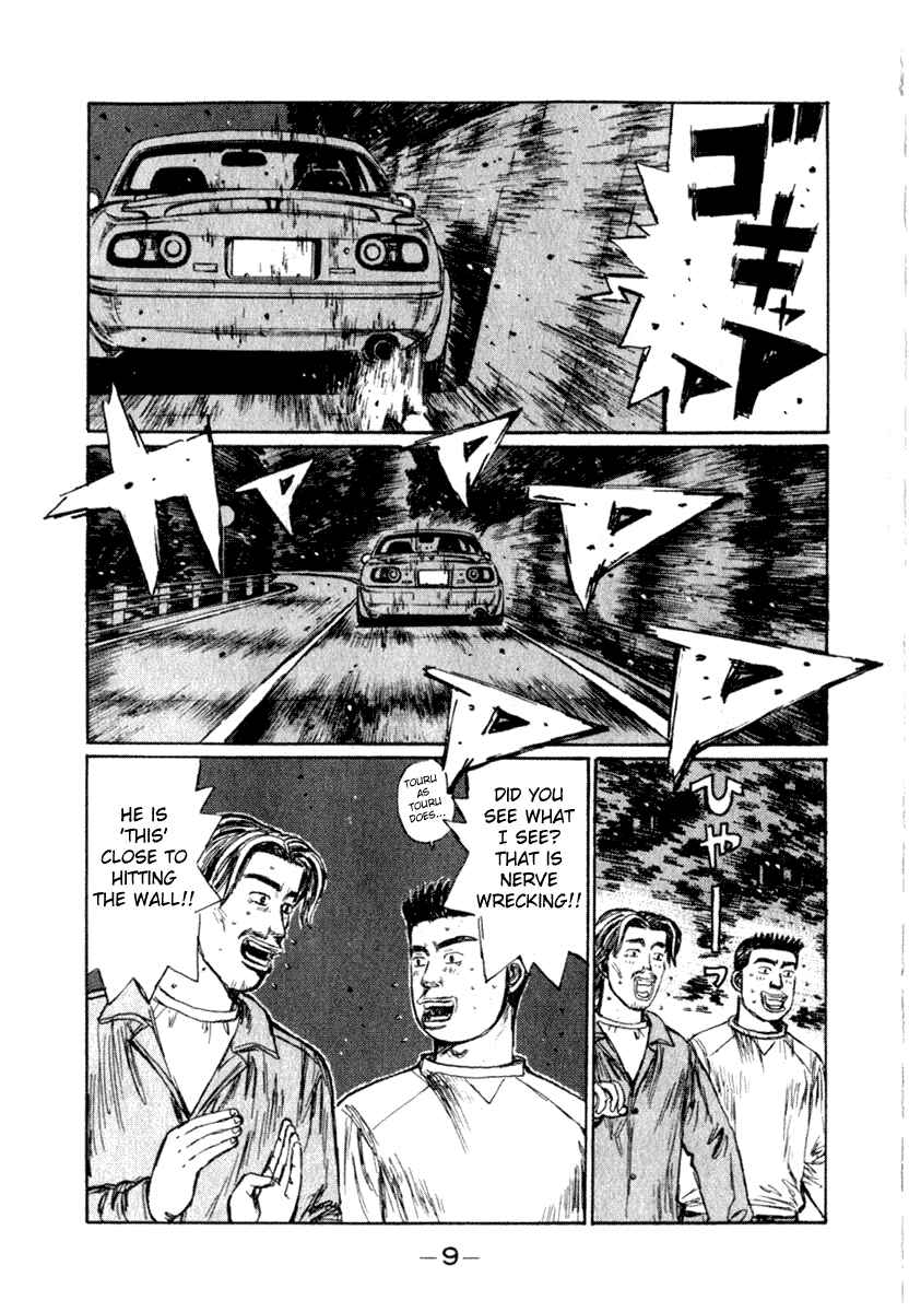 Page 5 Chapter 199 Initial D