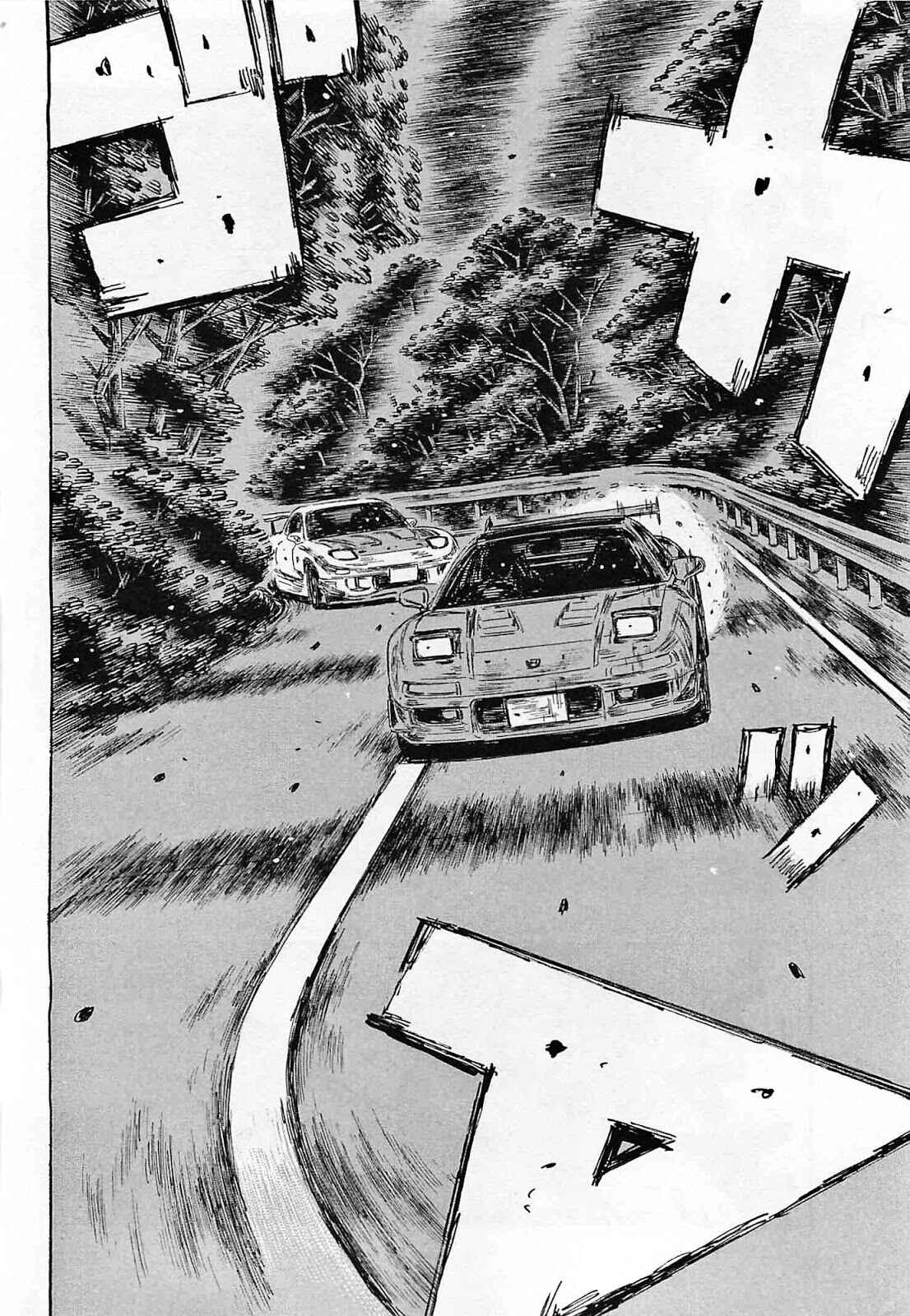 Page 3 Chapter 634 Initial D