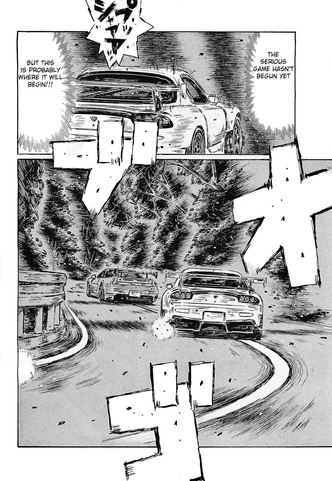 Page 5 Chapter 634 Initial D