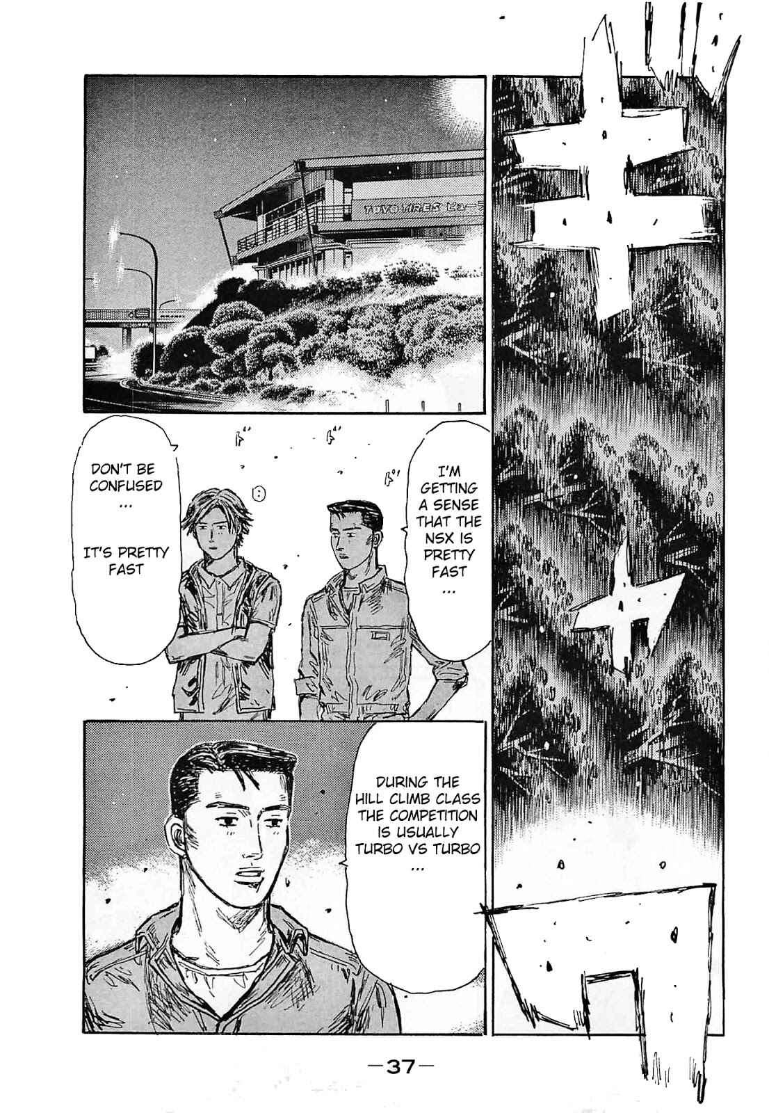 Page 6 Chapter 634 Initial D