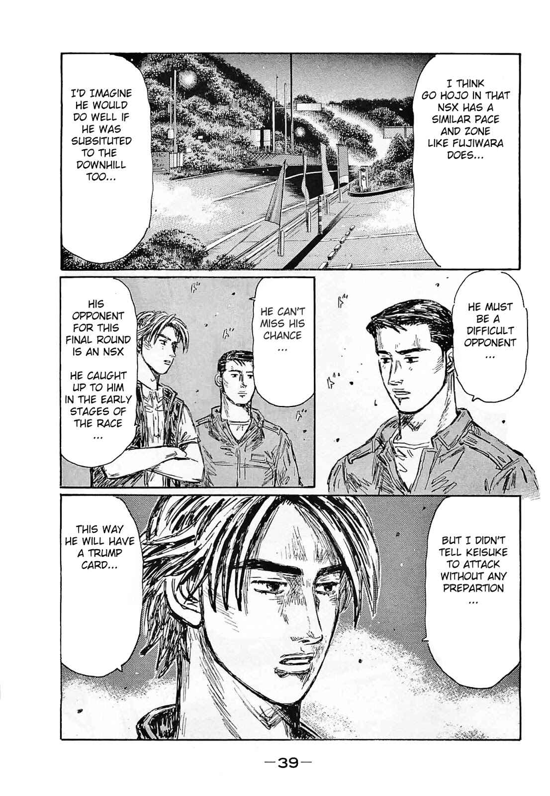 Page 8 Chapter 634 Initial D