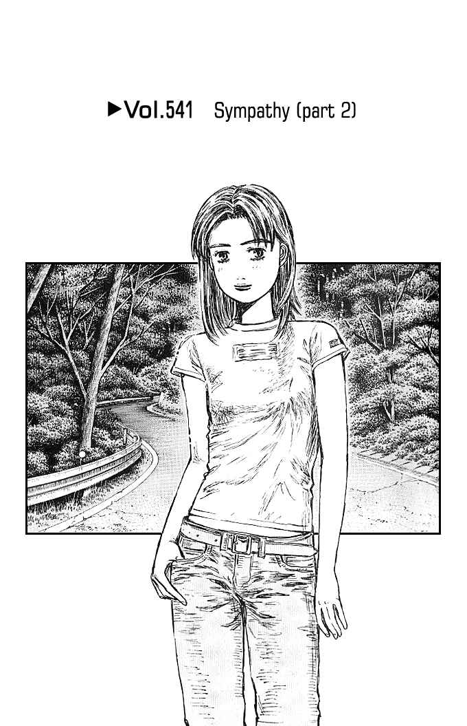 Page 1 Chapter 541 Initial D