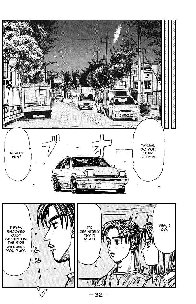 Page 2 Chapter 541 Initial D