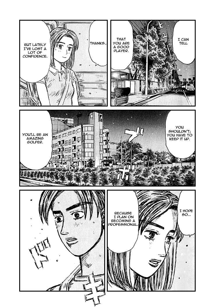 Page 3 Chapter 541 Initial D