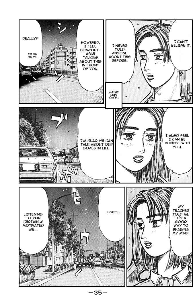 Page 5 Chapter 541 Initial D