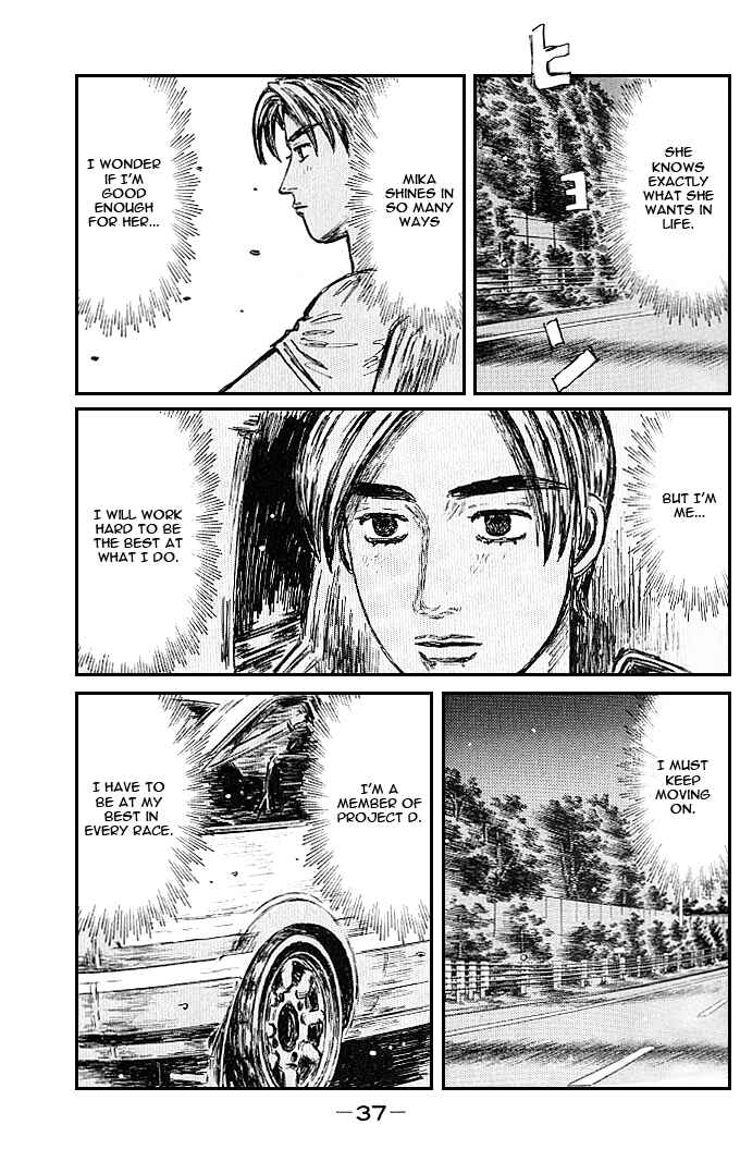 Page 7 Chapter 541 Initial D
