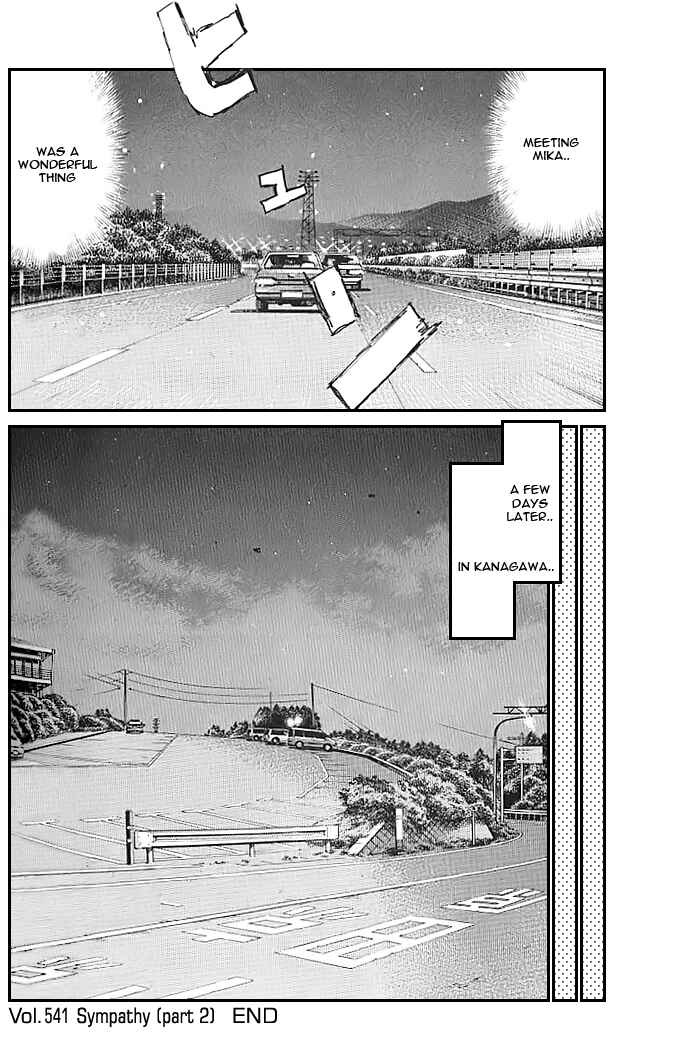 Page 8 Chapter 541 Initial D