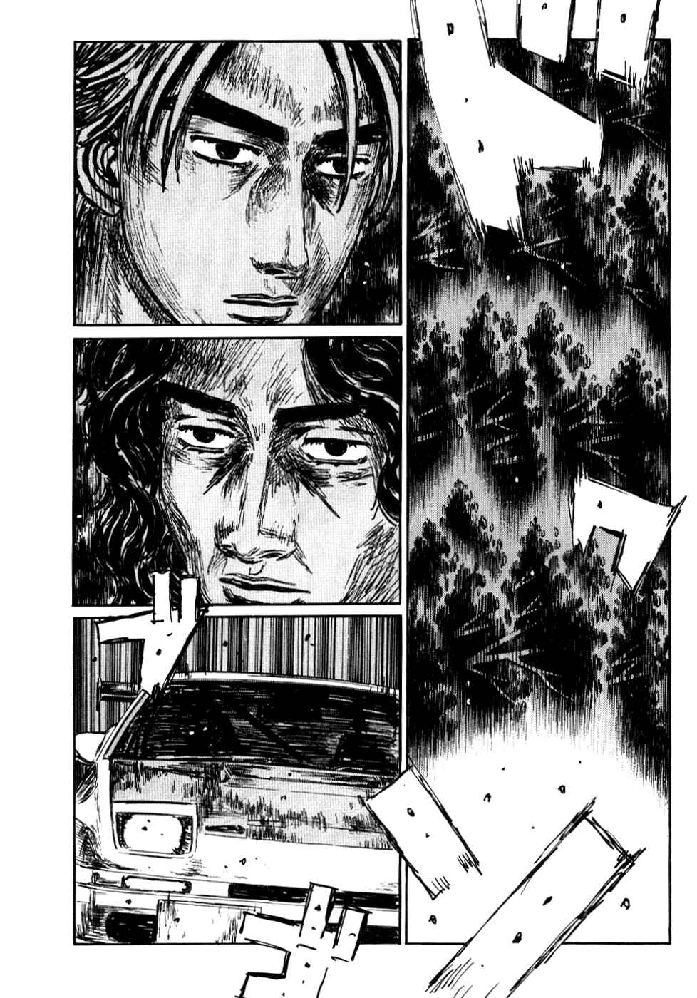 Page 1 Chapter 583 Initial D