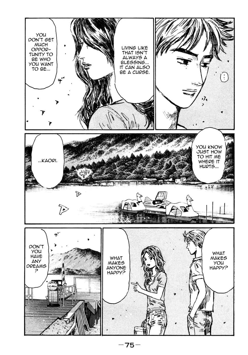 Page 8 Chapter 583 Initial D