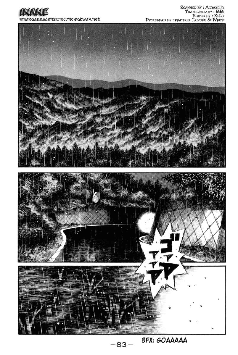 Page 1 Chapter 312 Initial D