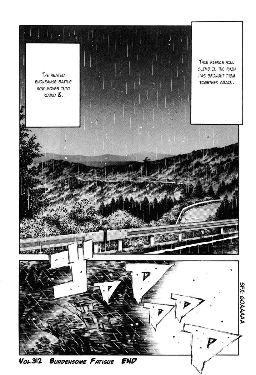 Page 11 Chapter 312 Initial D