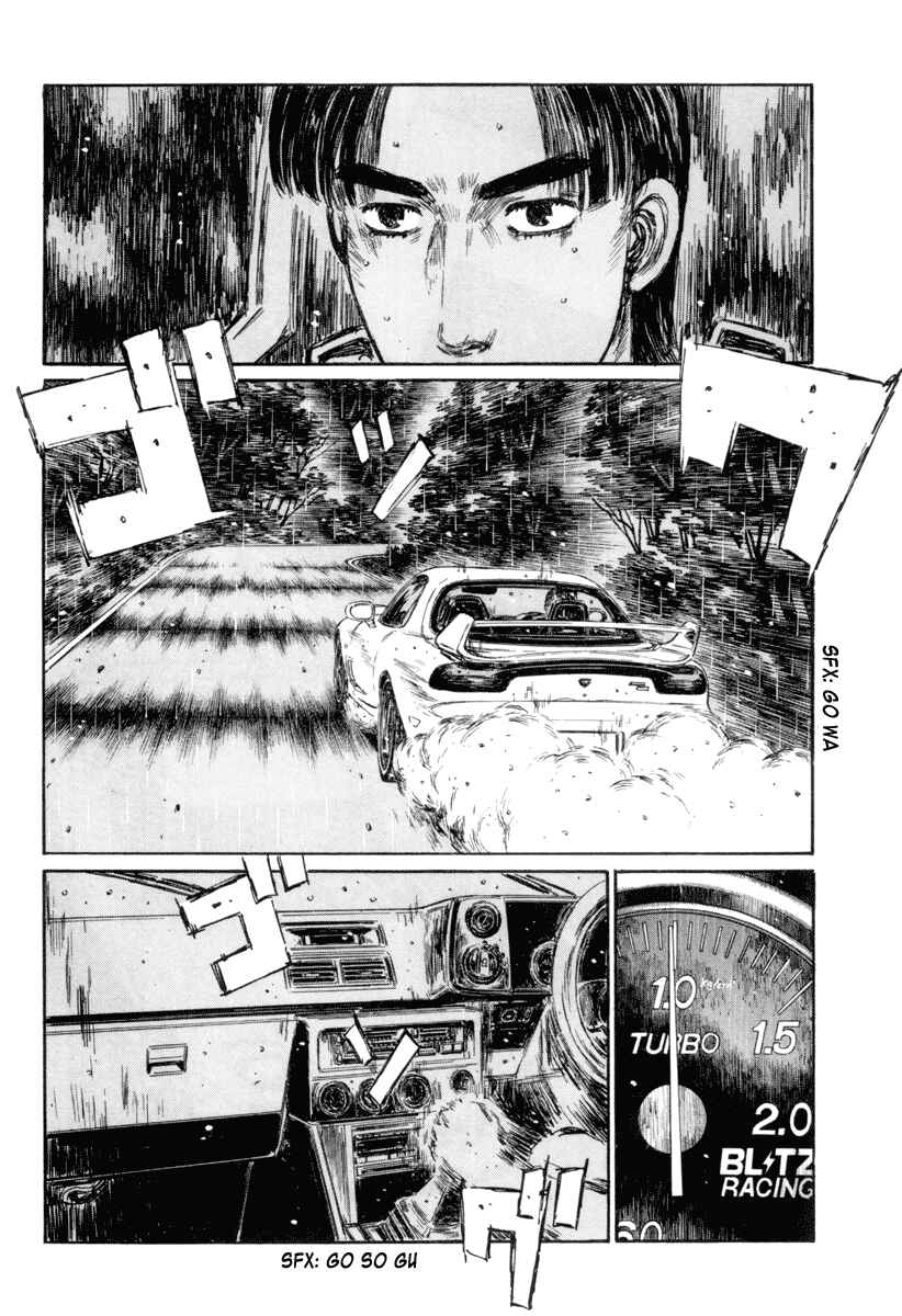 Page 4 Chapter 312 Initial D
