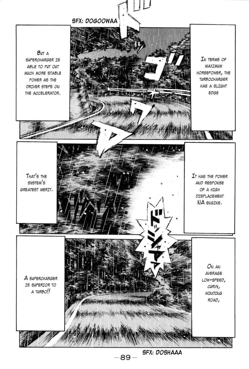 Page 7 Chapter 312 Initial D