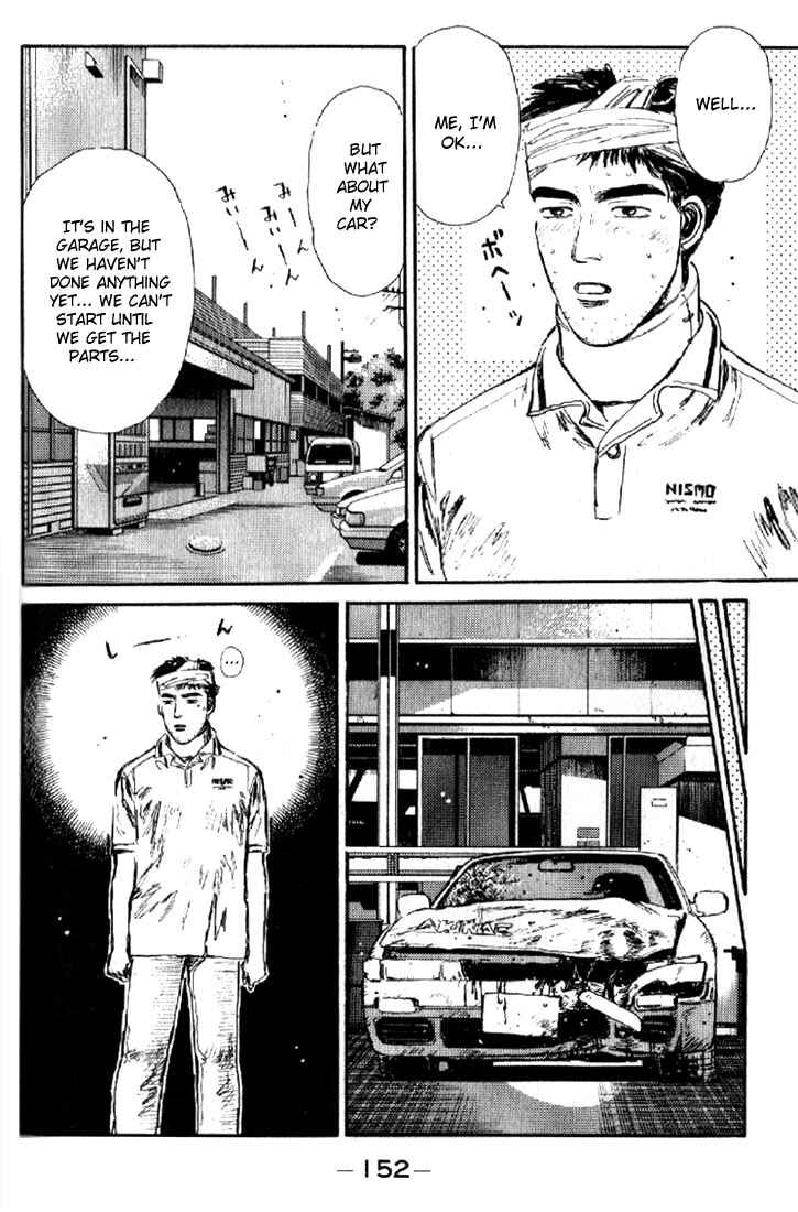 Page 10 Chapter 7 Initial D