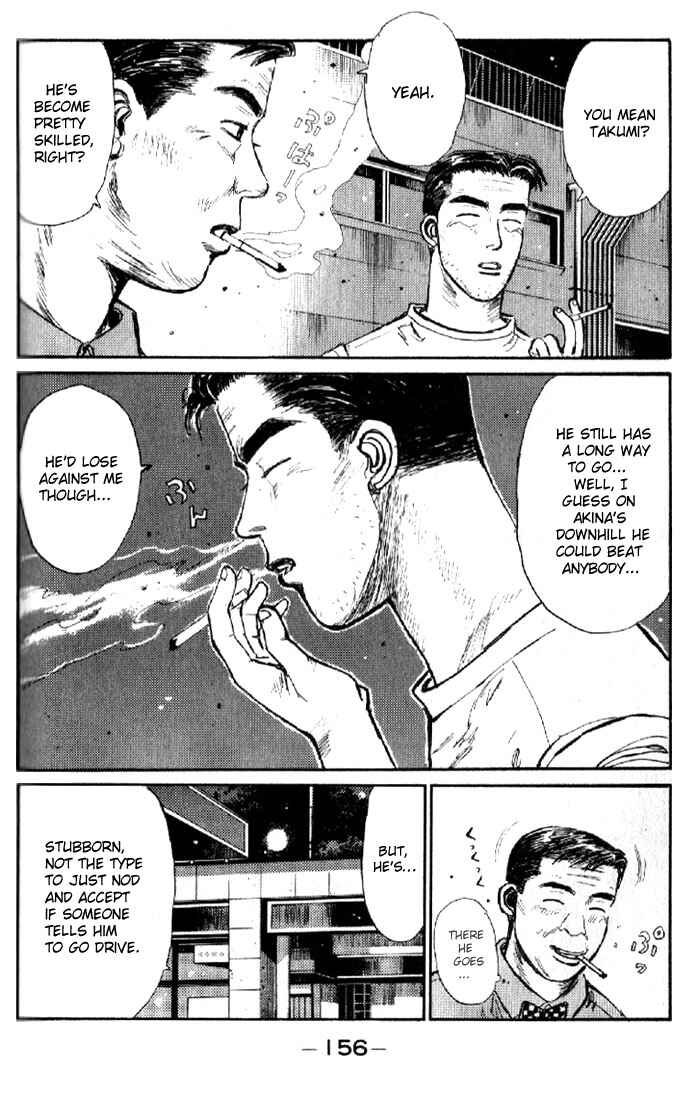 Page 14 Chapter 7 Initial D