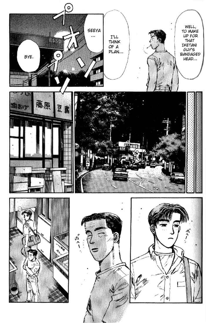 Page 15 Chapter 7 Initial D