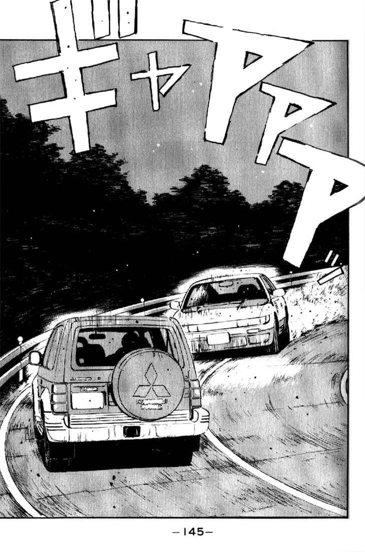 Page 3 Chapter 7 Initial D