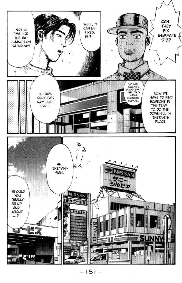 Page 9 Chapter 7 Initial D