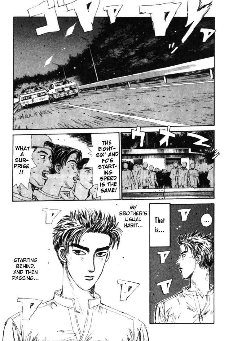 Page 14 Chapter 44 Initial D