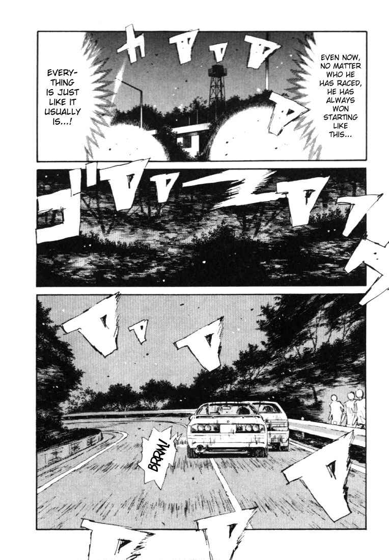 Page 15 Chapter 44 Initial D