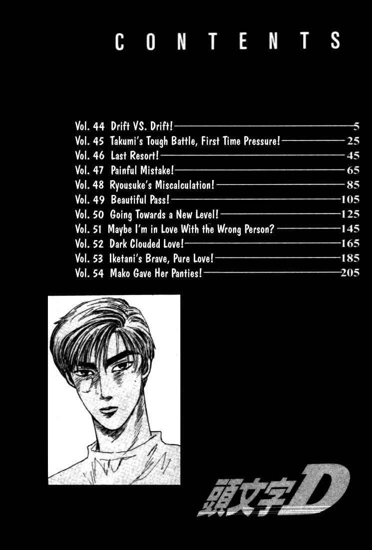 Page 2 Chapter 44 Initial D