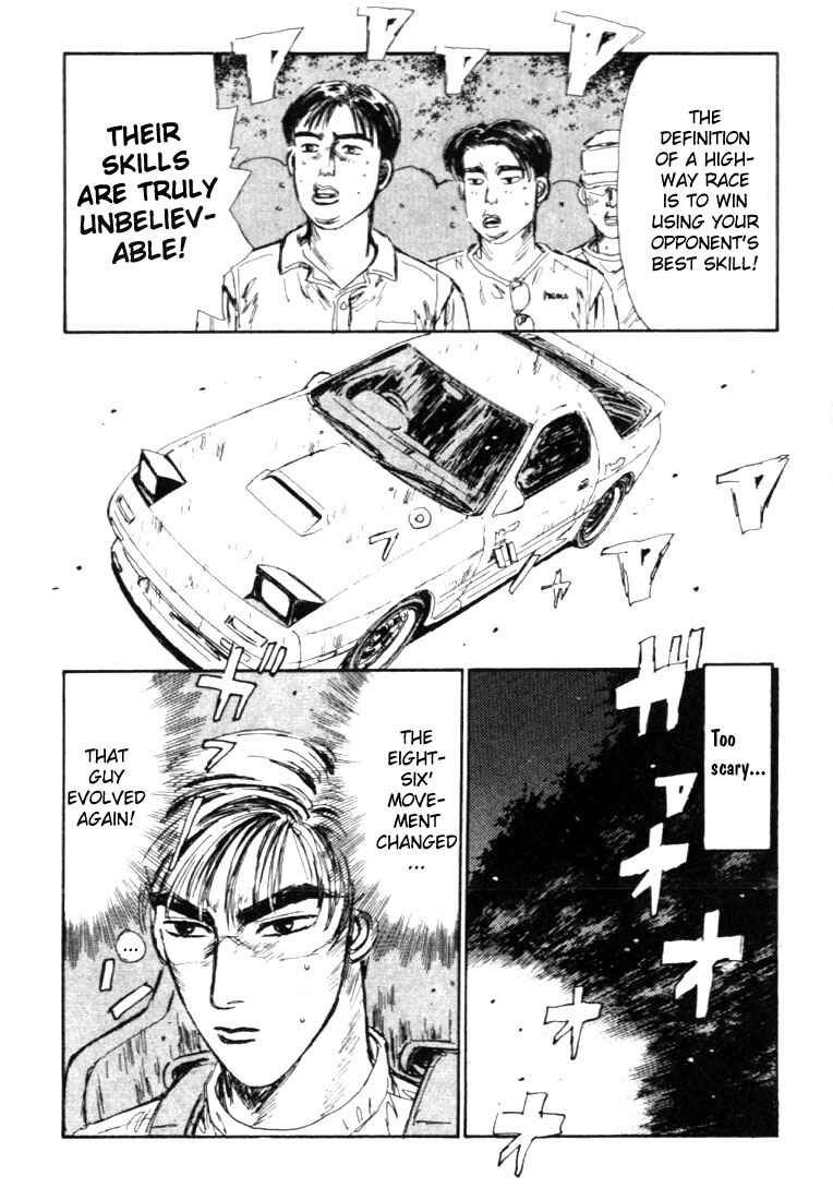 Page 20 Chapter 44 Initial D