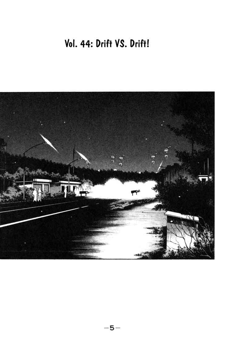 Page 3 Chapter 44 Initial D