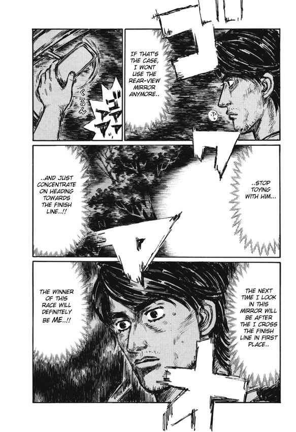Page 1 Chapter 477 Initial D