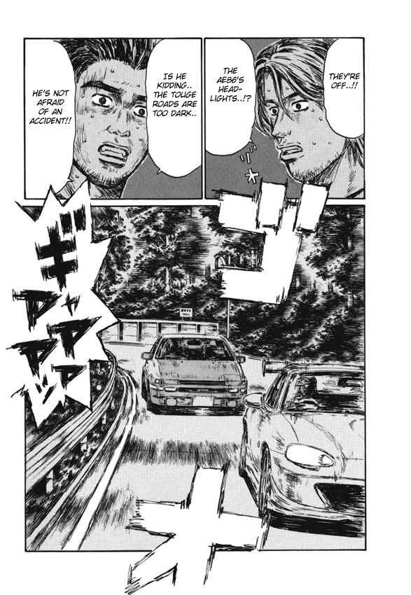 Page 7 Chapter 477 Initial D