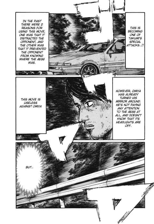 Page 8 Chapter 477 Initial D